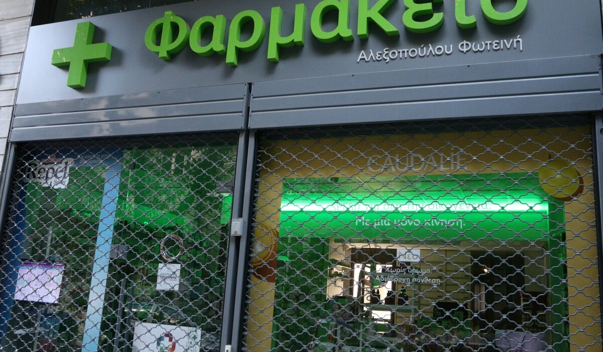 Ξανά στα ιδιωτικά φαρμακεία τα φάρμακα υψηλού κόστους – «Όχι» φαρμακοποιών στη διανομή με courier