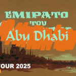 Final Four 2025: Η Finos Flim πάει Άμπου Ντάμπι και εύχεται καλή επιτυχία σε Ολυμπιακό και Παναθηναϊκό