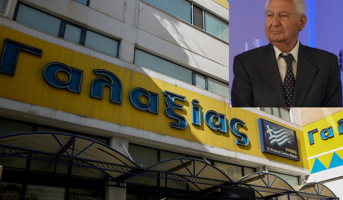 Πέθανε ο πρώην διευθύνων σύμβουλος των σούπερ μάρκετ Γαλαξίας, Παναγιώτης Πουρσανίδης