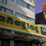 Πέθανε ο πρώην διευθύνων σύμβουλος των σούπερ μάρκετ Γαλαξίας, Παναγιώτης Πουρσανίδης