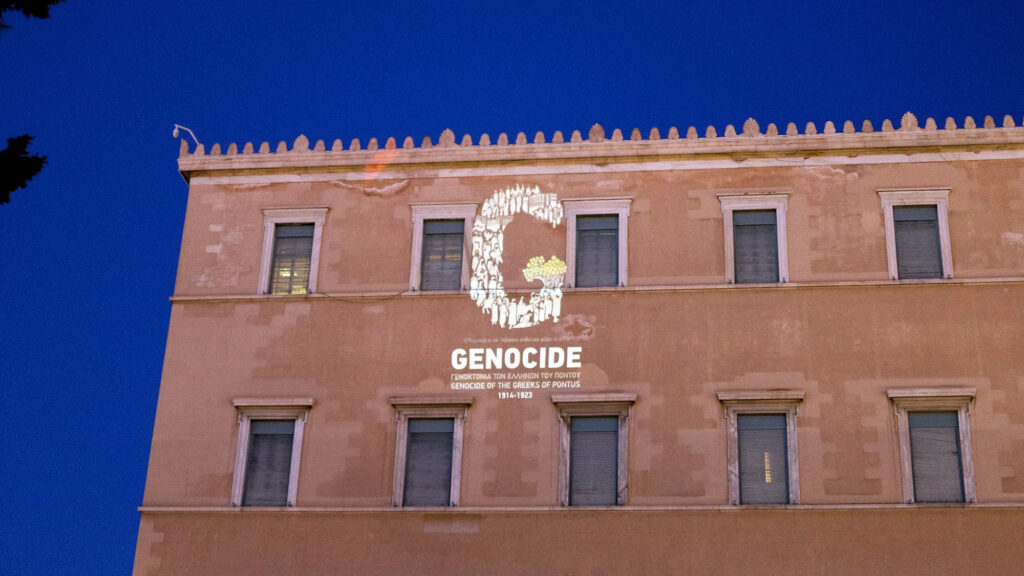 Τα μηνύματα των πολιτικών αρχηγών για τη γενοκτονία των Ποντίων