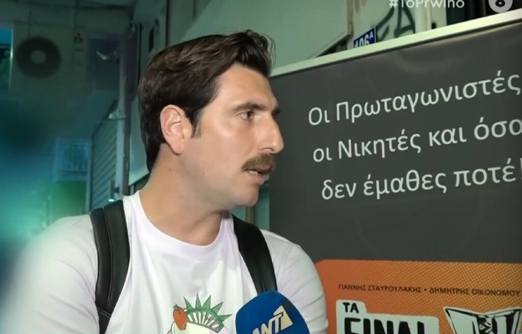 Γιώργος Γεροντιδάκης