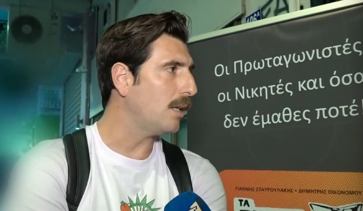 Γιώργος Γεροντιδάκης