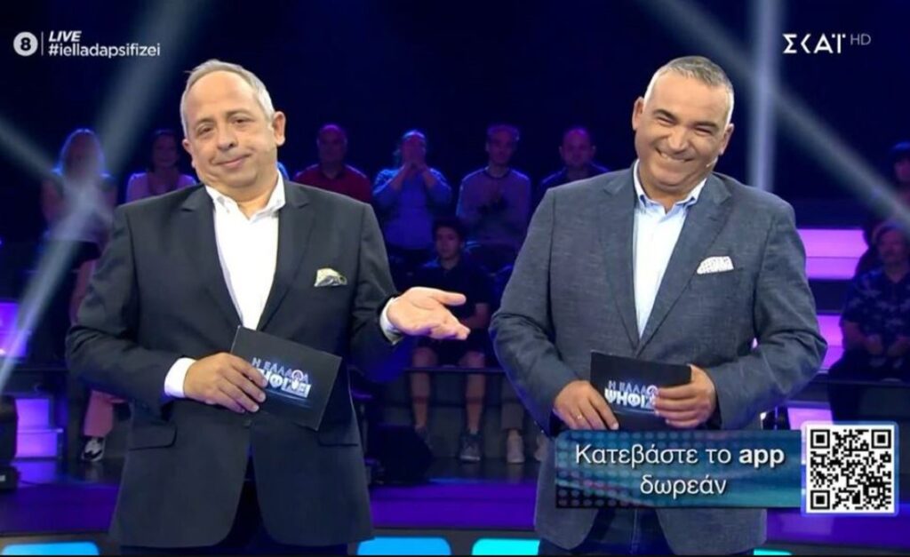 Η Ελλάδα Ψηφίζει