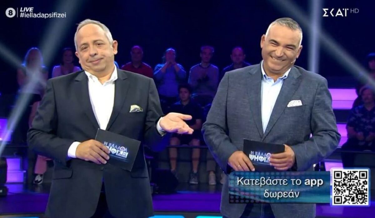 Η Ελλάδα Ψηφίζει