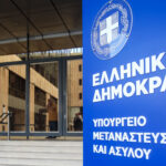 Αυστηροποιείται το πλαίσιο για το Μεταναστευτικό – Όλες οι αλλαγές