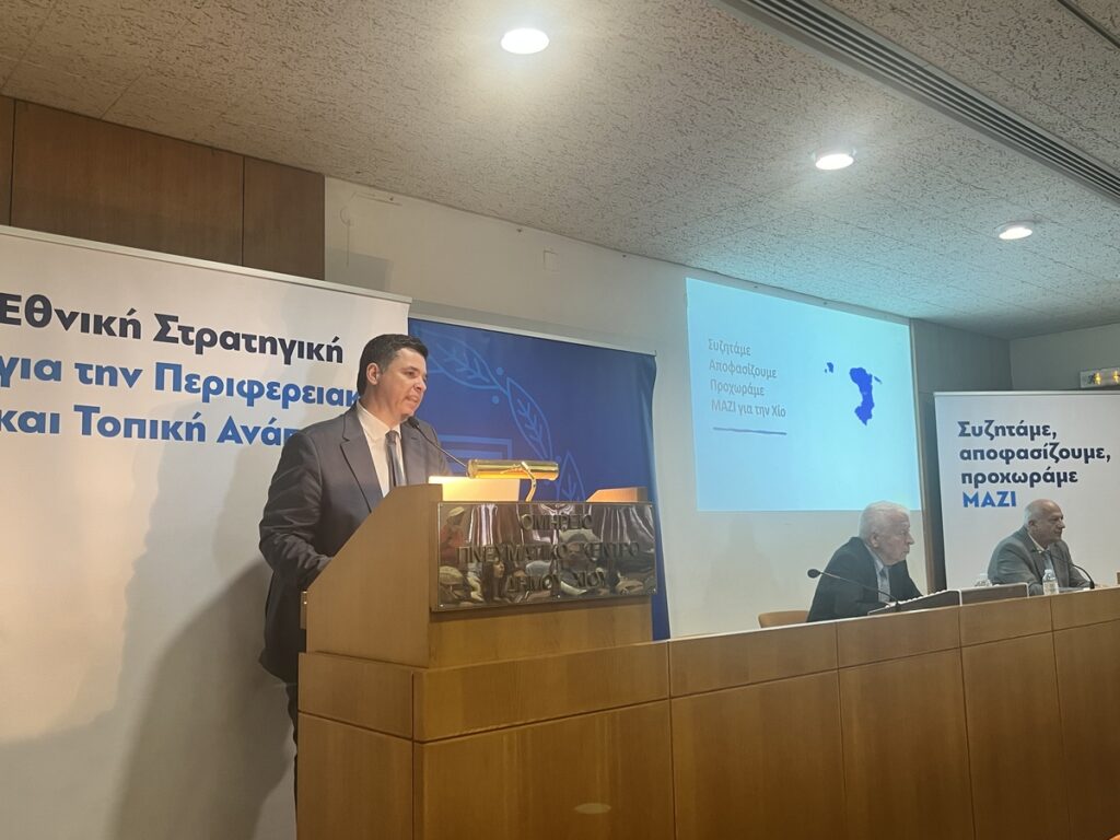 Απόβαση υφυπουργών και γενικών γραμματέων στη Χίο