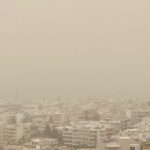 Αφρικανική σκόνη Κρήτη