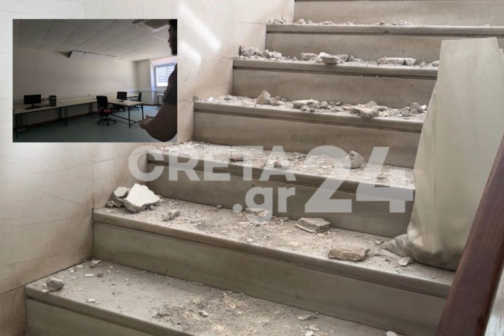 Κρήτη: Κατέρρευσαν ταβάνια στο Πανεπιστήμιο – Ζημιές στο Αρχαιολογικό Μουσείο από τον σεισμό