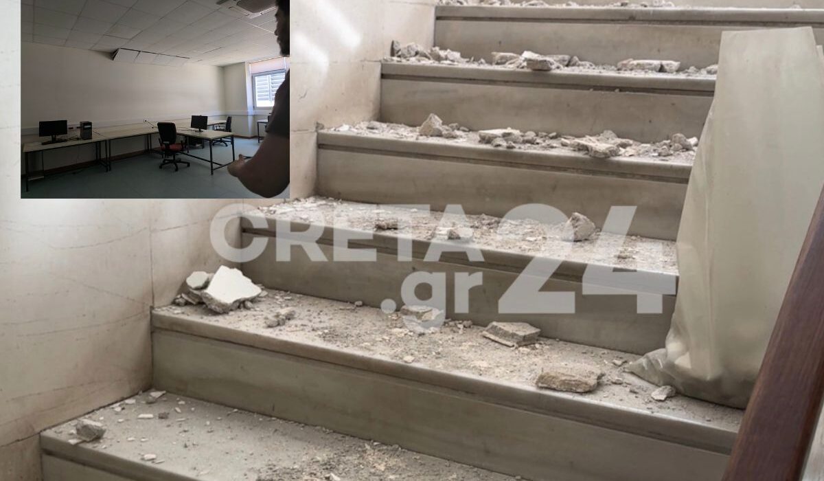 Κρήτη: Κατέρρευσαν ταβάνια στο Πανεπιστήμιο – Ζημιές και στο Αρχαιολογικό Μουσείο από τον σεισμό