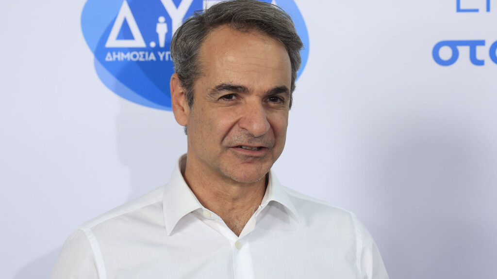 Κυριάκος Μητσοτάκης