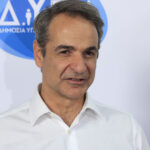 Κυριάκος Μητσοτάκης