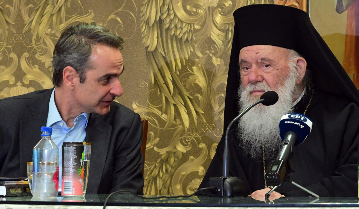 Κυριάκος Μητσοτάκης και Αρχιεπίσκοπος Ιερώνυμος