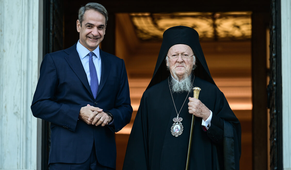 Συνάντηση Μητσοτάκη σήμερα με τον Οικουμενικό Πατριάρχη Βαρθολομαίο