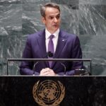 Κυριάκος Μητσοτάκης ΟΗΕ