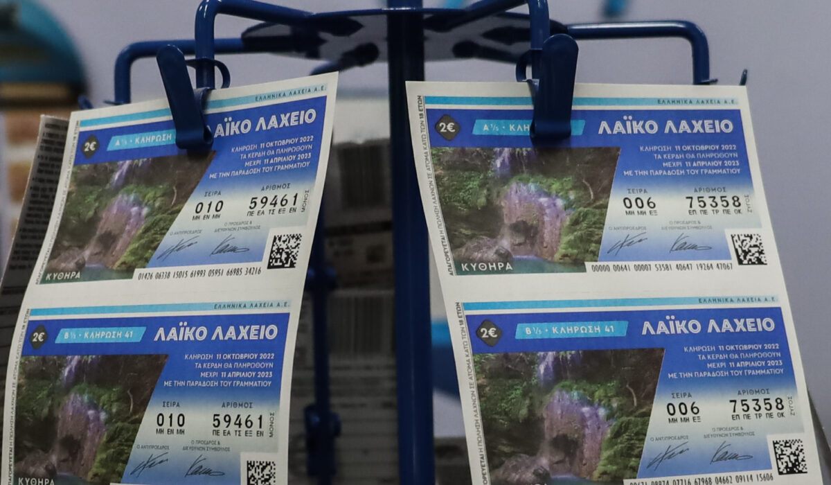 Λαϊκό Λαχείο 6/5/25: Τα αποτελέσματα της 18ης κλήρωσης