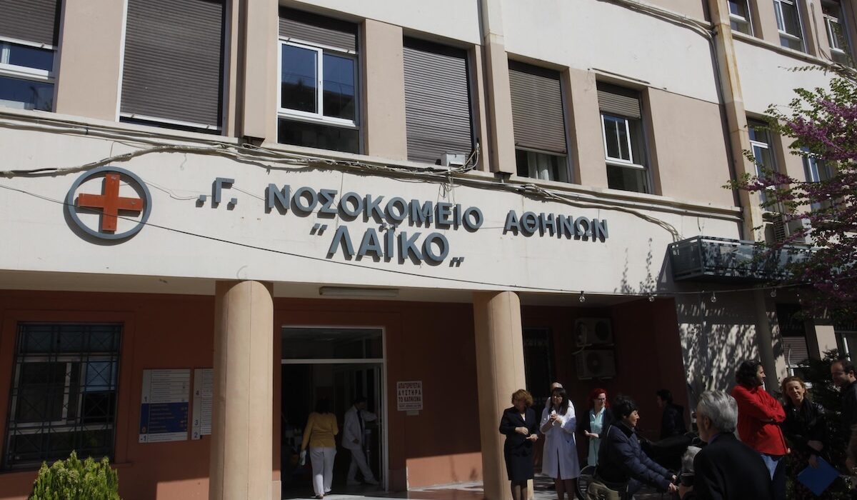 Λαϊκό Νοσοκομείο