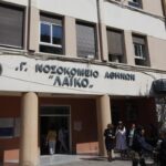 Λαϊκό Νοσοκομείο