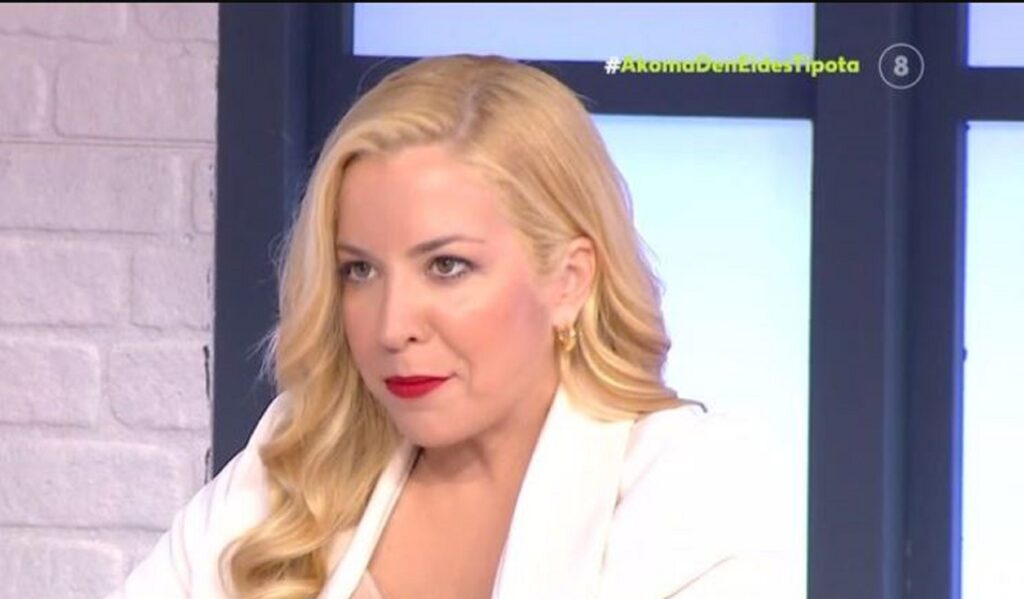 Μαρία Αναστασοπούλου