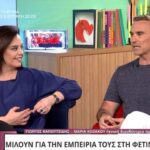 Καπουτζίδης Κοζάκου
