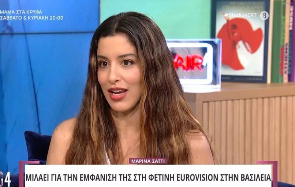 Μαρίνα Σάττι