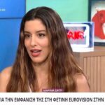 Μαρίνα Σάττι