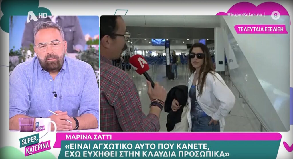 Μαρίνα Σάττι