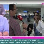 Μαρίνα Σάττι