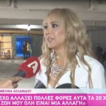 Μελίνα Ασλανίδου