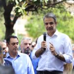 ΜΗΤΣΟΤΑΚΗΣ