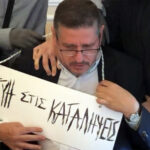 Τι απέγιναν οι φοιτητές που είχαν διασύρει τον Πρύτανη της ΑΣΟΕΕ