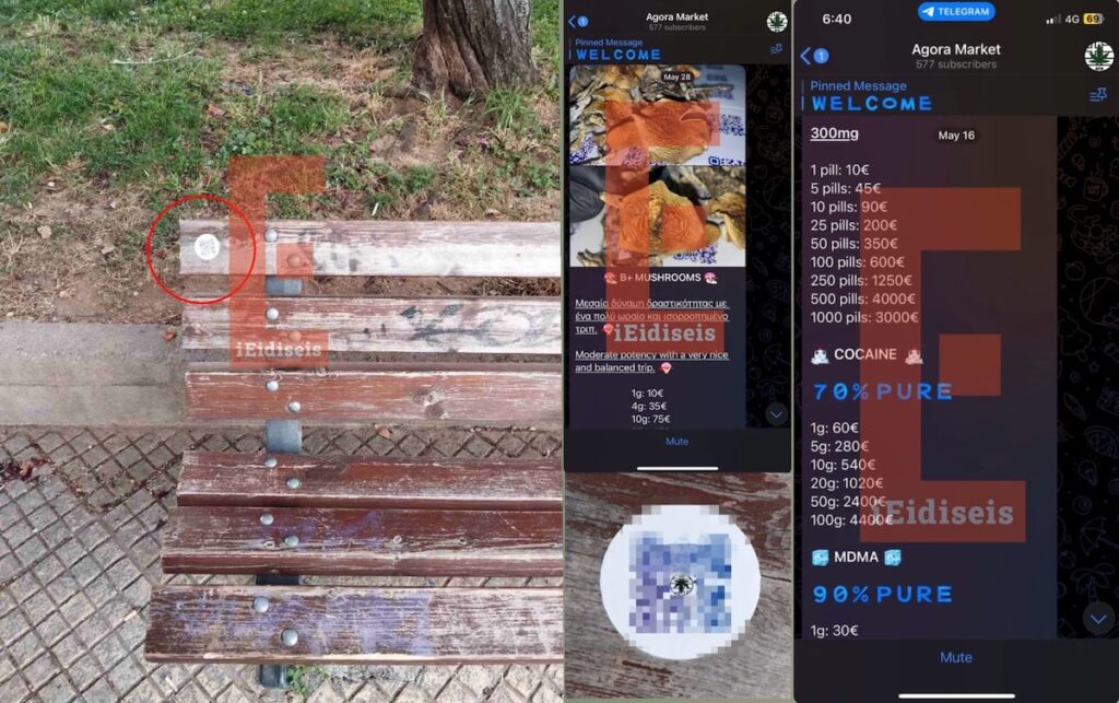 Ναρκωτικά QR Code