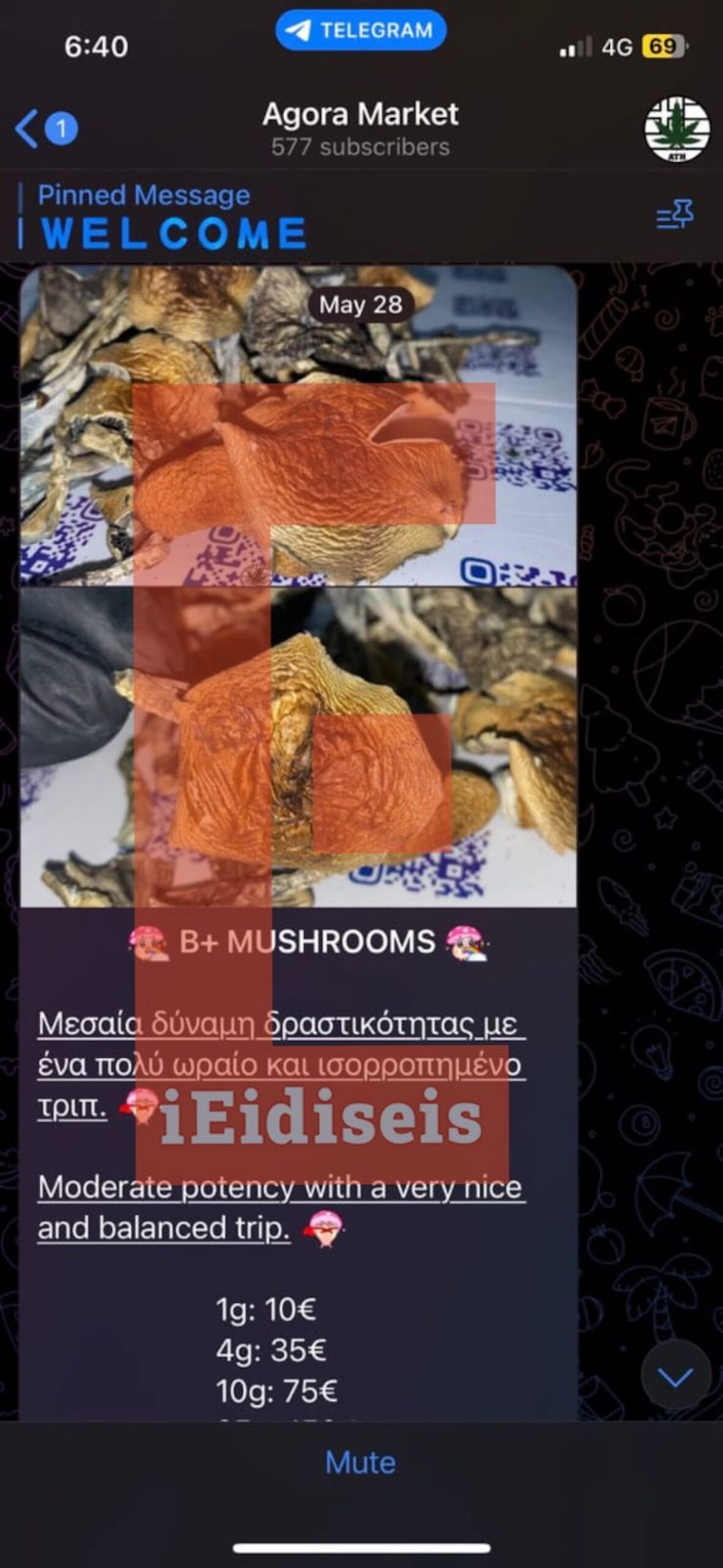 Ναρκωτικά QR Code