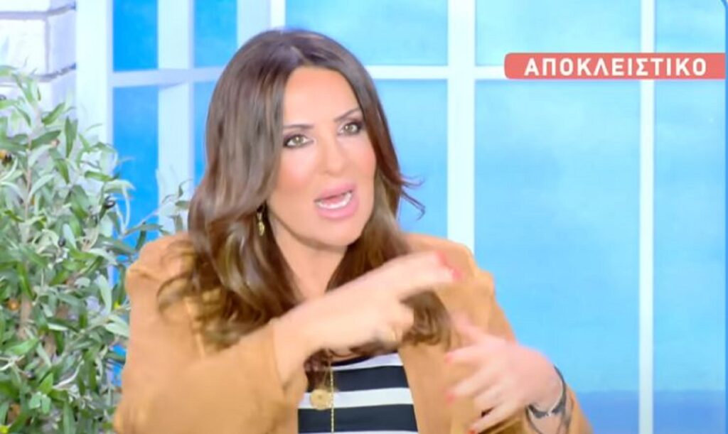 Ναταλία Γερμανού