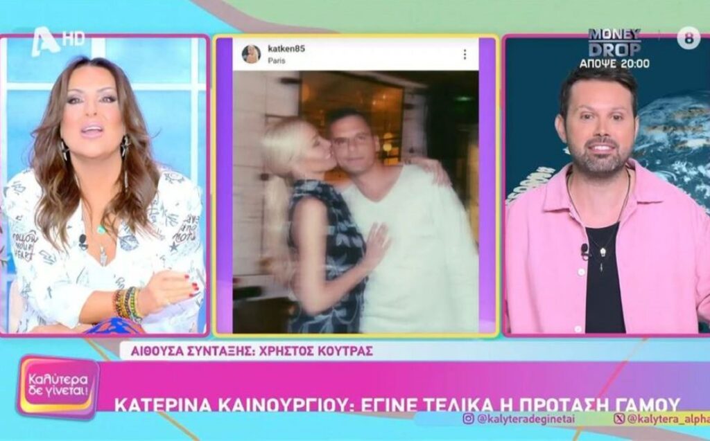 Γερμανού