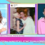 Γερμανού