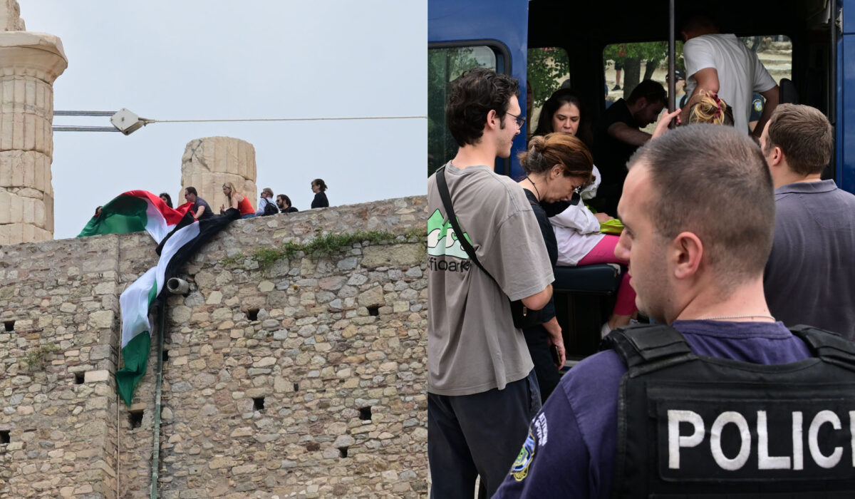 Προσαγωγή 15 μελών της Νεολαίας Νέας Αριστεράς που ύψωσαν παλαιστινιακή σημαία στην Ακρόπολη