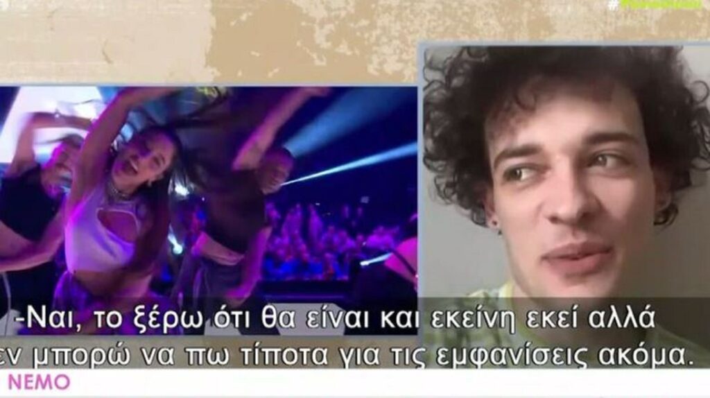 Nemo Μαρίνα Σάττι Eurovision 2025