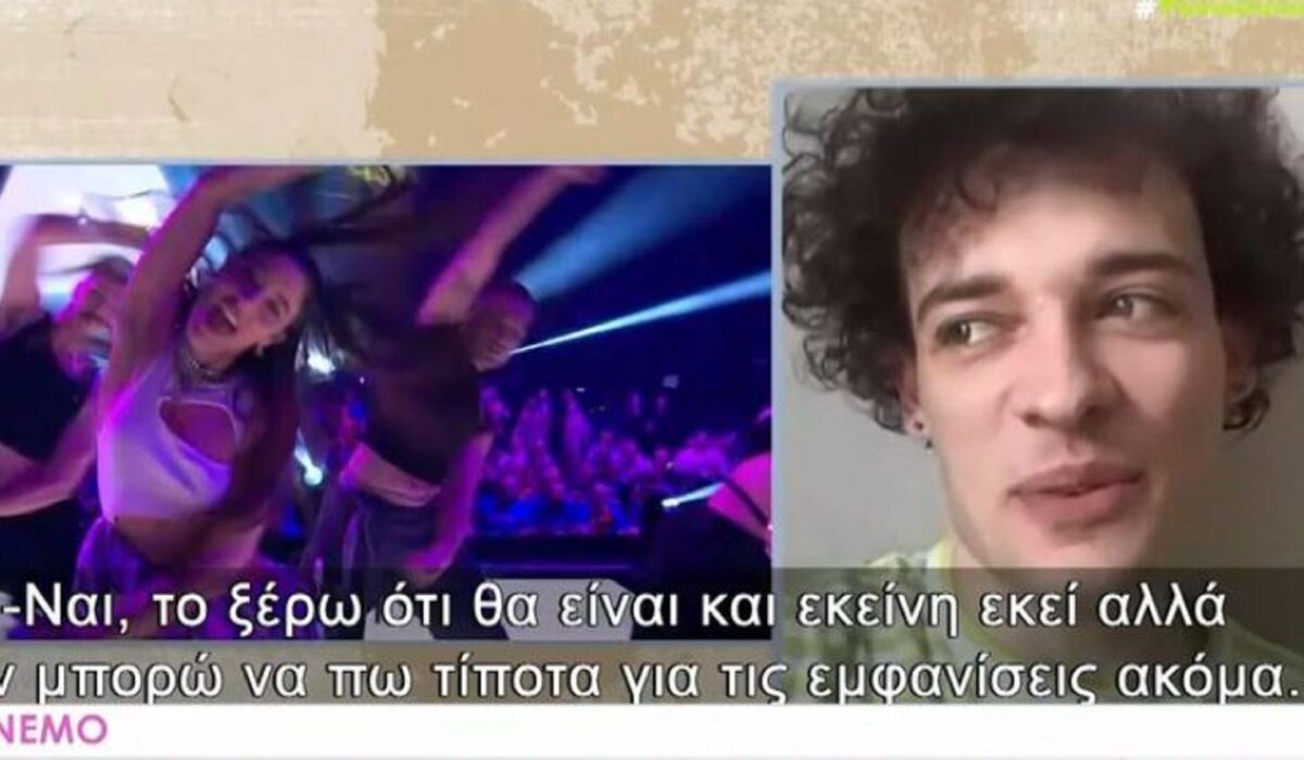 Nemo Μαρίνα Σάττι Eurovision 2025