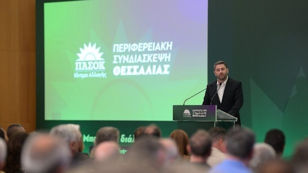 Νίκος Ανδρουλάκης