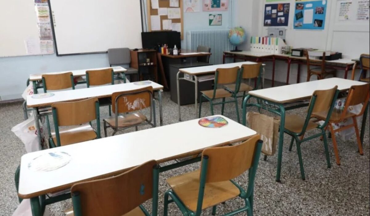 Ωνάσεια Σχολεία Σχολείο