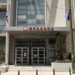 ΟΠΕΚΕΠΕ