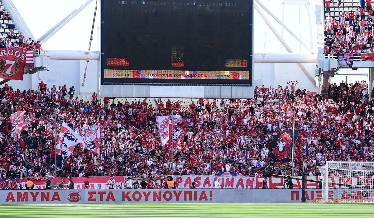 Ολυμπιακός – ΟΦΗ: Πάνω από 30.000 «ερυθρόλευκοι» στο ΟΑΚΑ – «Ζεσταίνονται» για τον τελικό κυπέλλου