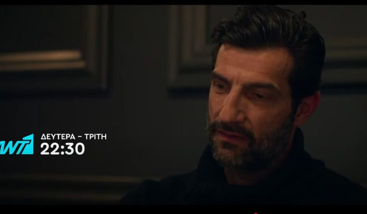 Παιχνίδια Εκδίκηαης