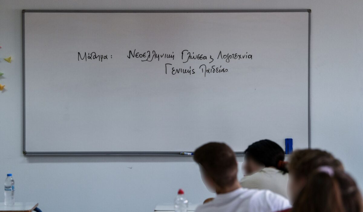 Τα θέματα στην Έκθεση 2025: Τι ώρα βγαίνουν