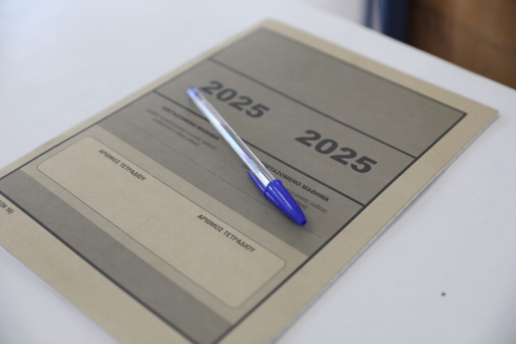 Πανελλήνιες 2025
