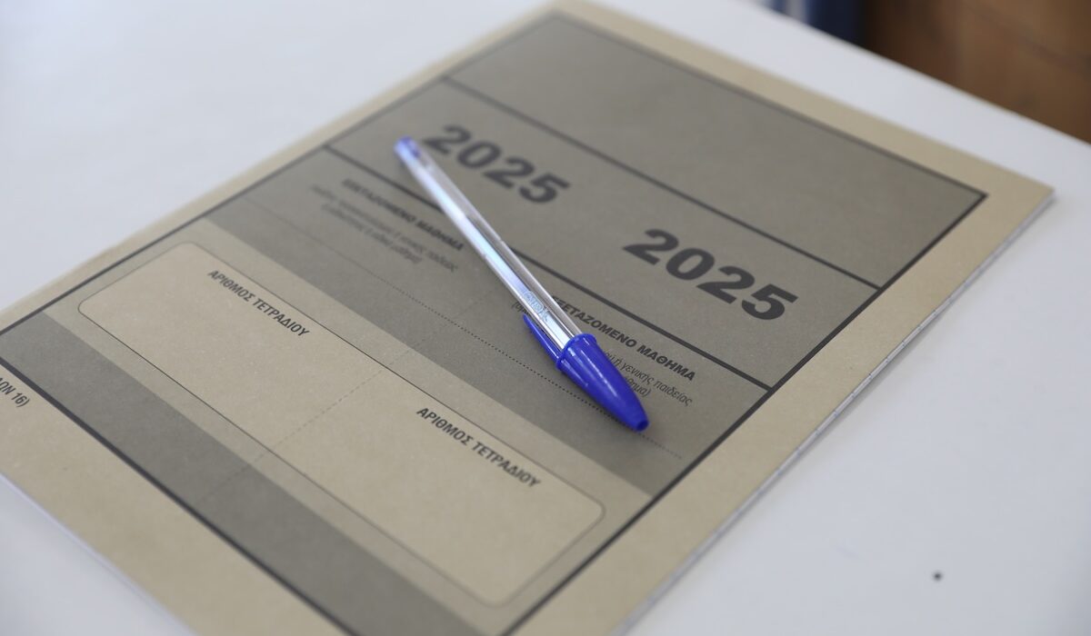 Πανελλήνιες 2025