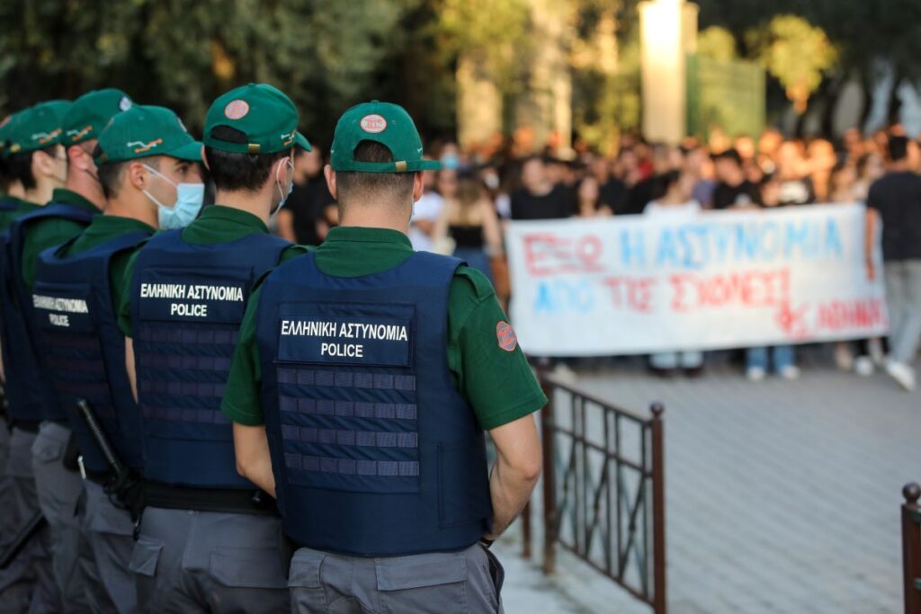 Αστυνομία, Πανεπιστημια