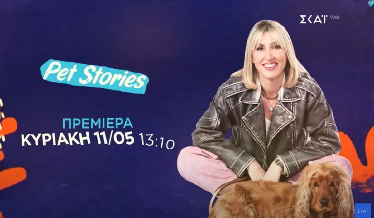 Pet Stories