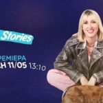 Pet Stories